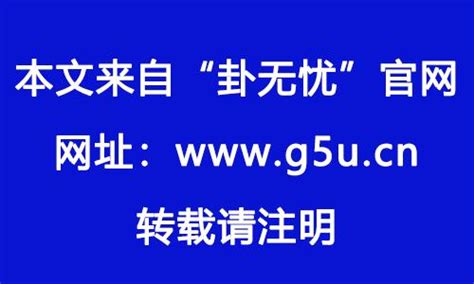 喜用神木|喜用神为木 喜用神为木怎么旺自己